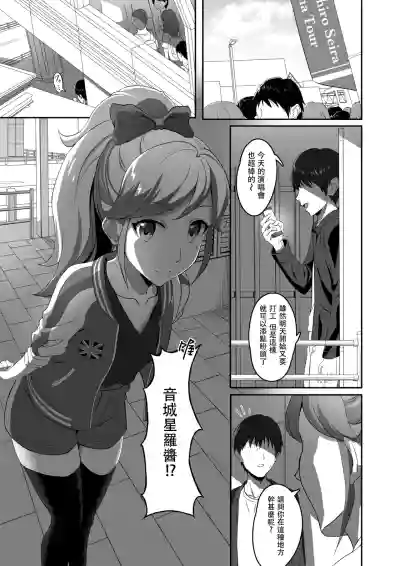 第5頁圖