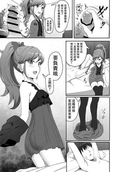 第9頁圖