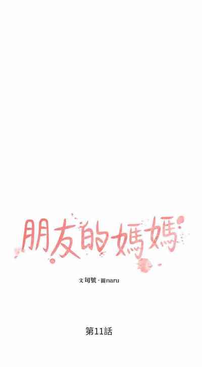 第121頁圖