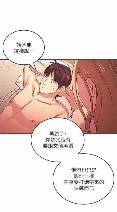 第381頁圖