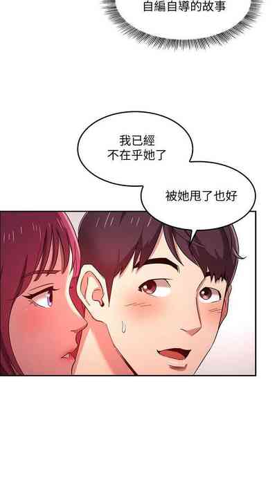 第73頁圖