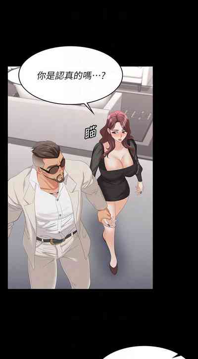 第193頁圖