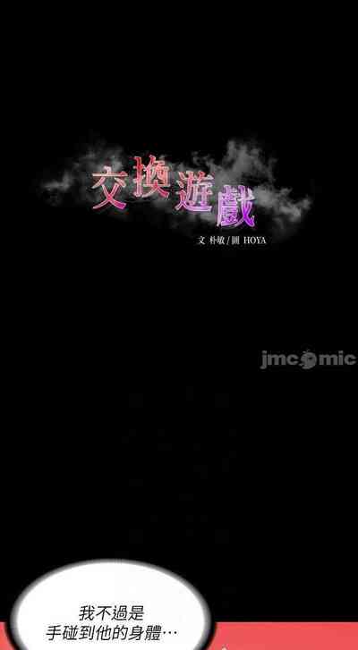 第89頁圖