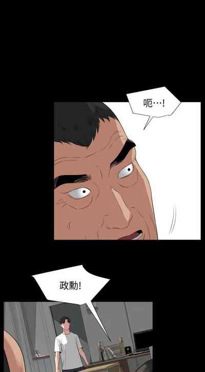 第197页图