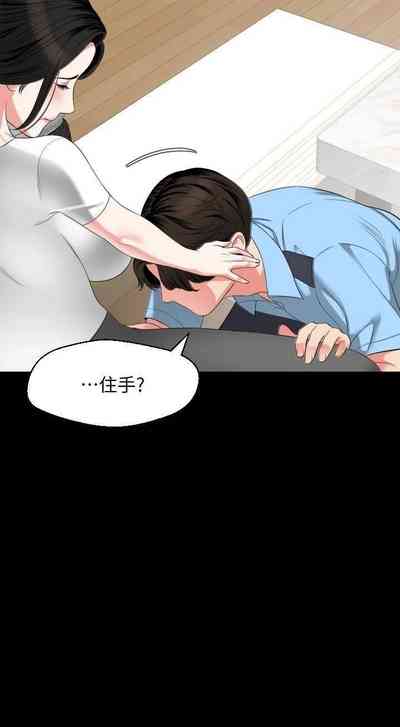 第281页图