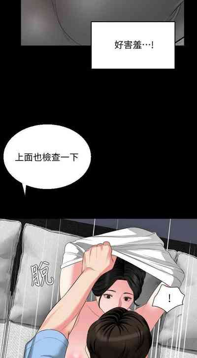 第285页图