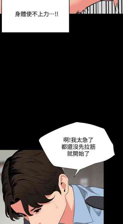 第297页图