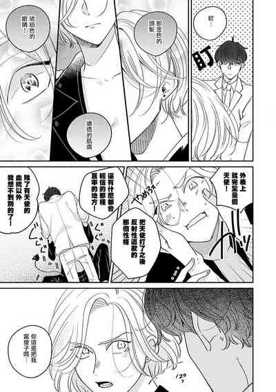 第25页图