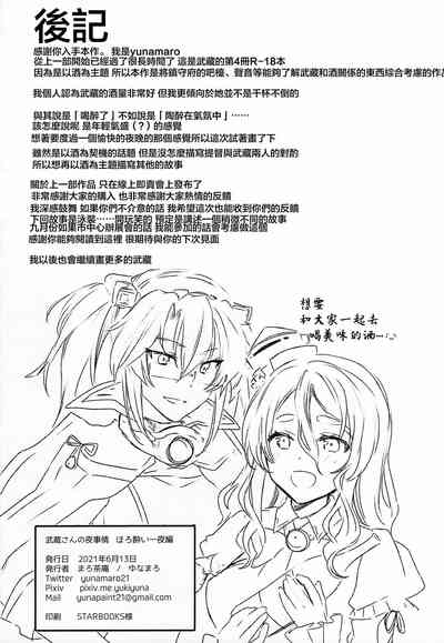第53頁圖