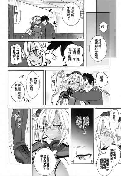 第9頁圖