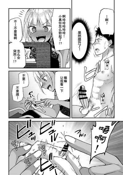 第21頁圖