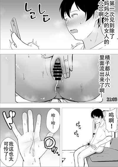 第65頁圖