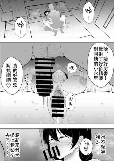 第77頁圖