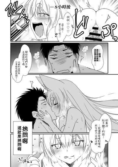 第29页图