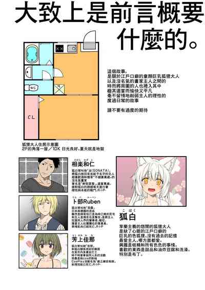 第5页图