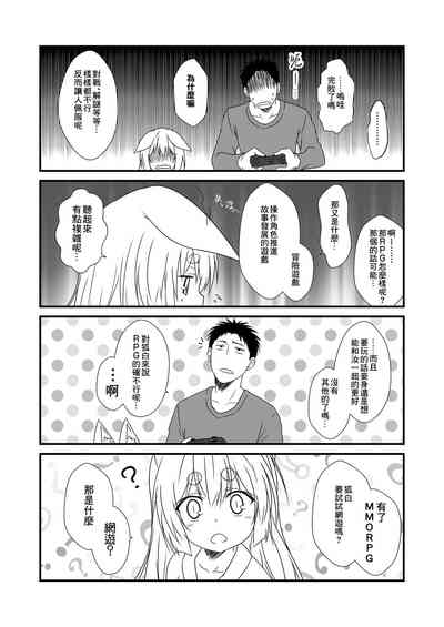 第9页图