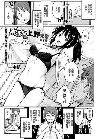 第1页图