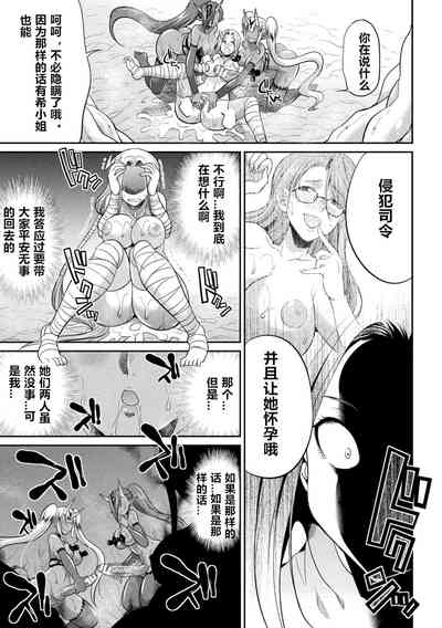 第29页图