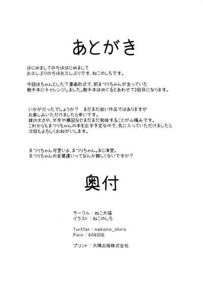 第25页图