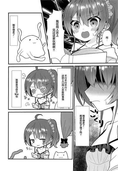 第5页图