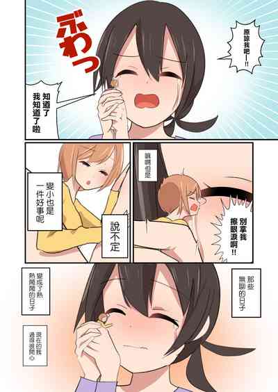 第17頁圖
