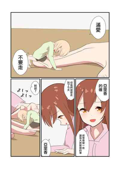 第25頁圖