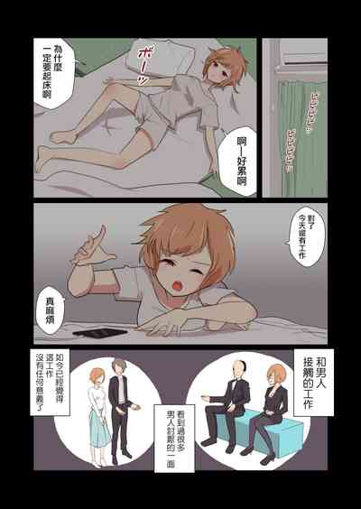 第9頁圖