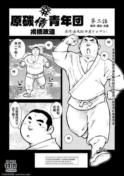 第1页图