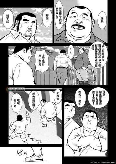 第5页图