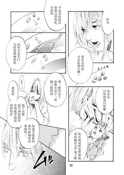 第25页图