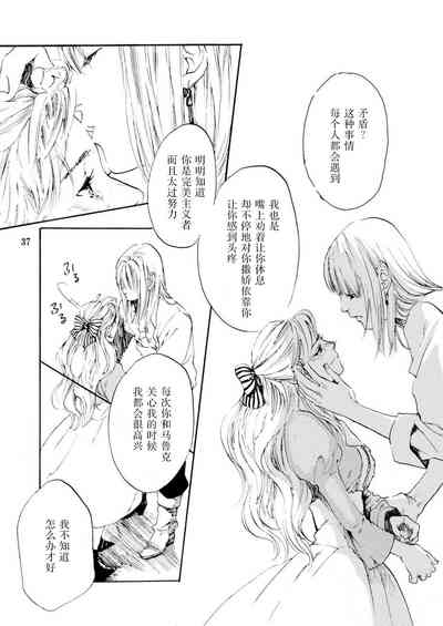 第37页图