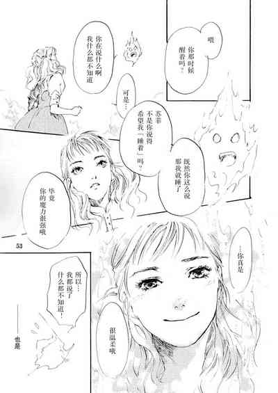 第53页图