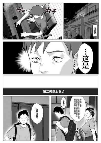 第29页图