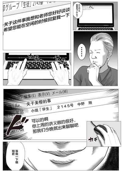 第33页图