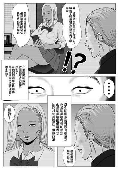 第9页图