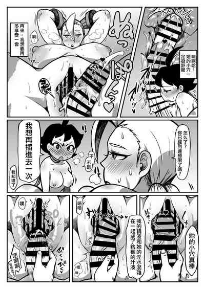 第13页图