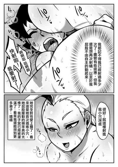 第17页图