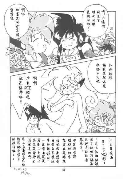 第13頁圖