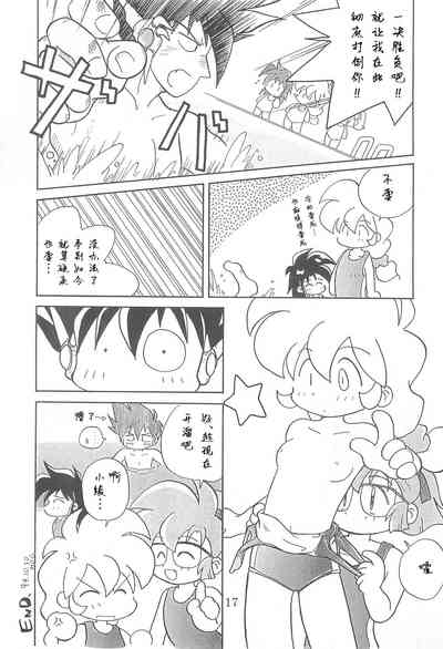 第17頁圖