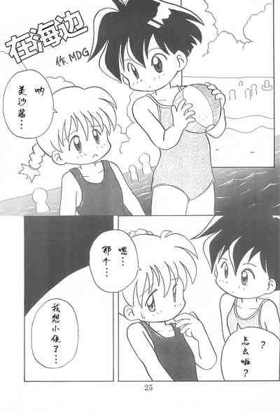 第25頁圖