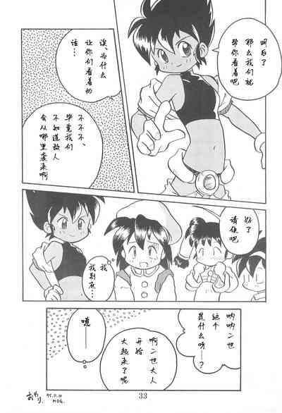 第33頁圖