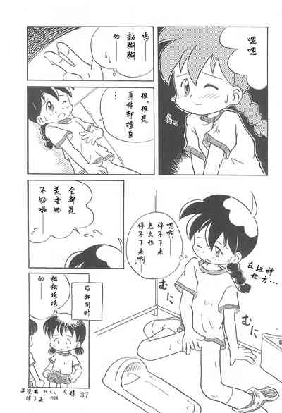 第37頁圖