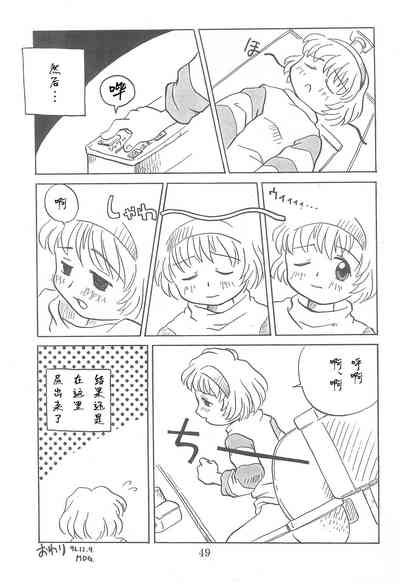 第49頁圖