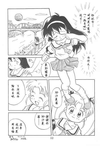 第53頁圖