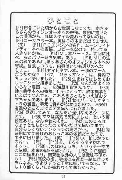 第61頁圖