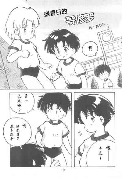 第9頁圖