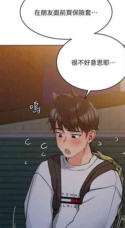 第213頁圖