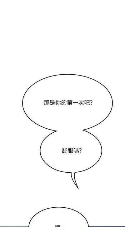 第369頁圖