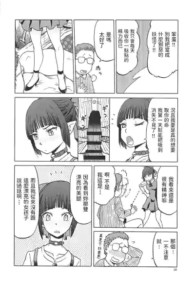 第17頁圖