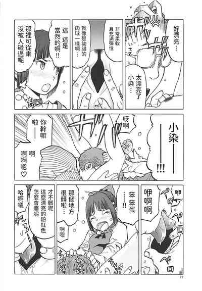 第21頁圖